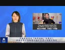 中国共産党は「共同富裕」を実行し、共産党員と富裕層の海外資産の返還を強制