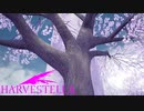 【HARVESTELLA】桜の木とオルテラの気持ちがどう結び付く？【転生したらハーヴェステラ】#80