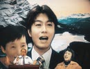 Gakkai's Revenge