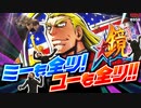 ZENTZ～全ツッパ日本一への道～　第95話(1/2)