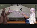 【結月ゆかり実況？】ゆかりさんがゲームしながら喋るだけ【Hand Simulater】【虚音イフ】