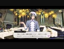 【ツイステ】しょくぅ…NRCマスターシェフ〜麺と麺〜イベントストーリーOP+エピソード1 【プレイ動画】 【Twisted-Wonderland】