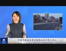 中国不動産企業は債務返済の年に突入