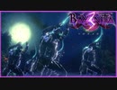 【switch】ベヨネッタ３を初見実況プレイ 十二章の二【41】