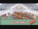 クトゥルフ神話TRPG　鳥返しの付かない「絶滅の部屋」　【ゆっくりTRPG】