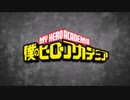 ぼくらの歌ってみた　こーたん