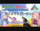 【ARK:Survival Evolved】密林世界の茜ちゃん#6(終)【Lost Islandマルチ】