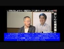 岸田政権は中国の犬・・・・・か？