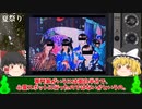 目を疑いたくなる怖すぎる心霊写真13選Part４