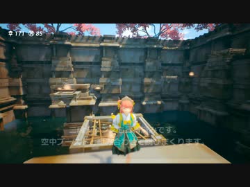 黄昏ニ眠ル街を紹介するだけの動画