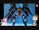 ガンプラ動画８