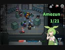 【Among Us】 指さし確認しよう！【Amozun】