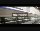 DARK OTSUKI ZONE