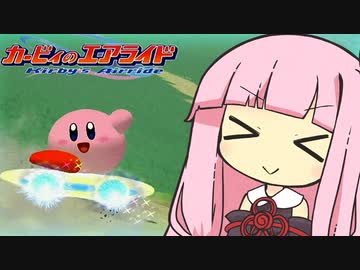 クリアチェッカー埋めます！☆☆☆最終回☆☆☆ 118／120 【琴葉茜・葵実況プレイ】