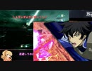 ACVDのゾンビ共を観察する対戦実況