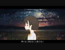 Nightwalker / フトンガメ (w / 初音ミク)【オリジナル】