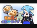 【ポケモンSV】怪盗Rのお宝☆ライブ～番外編～旅パでフレ戦【VS Ksasaki】
