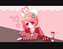バレンタインキッス　おうた：真園あきら