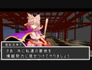 【東方】幻想郷大戦争第十九話【M&B】