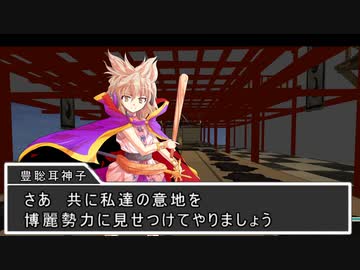 【東方】幻想郷大戦争第十九話【M&B】
