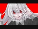 牢獄のメイデン / 初音ミク