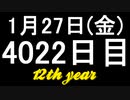 【1日1実績】ホッコ生活　#7【Xbox360/XboxOne】