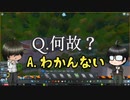 【刀剣乱舞偽実況】桑名と篭手切の建国記 14ページ目【Cities:Skylines】