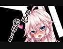 【ソフトウェアトーク劇場】ガンルームトーク一式四号九型【OИE・IA】