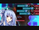 この瞬間のためだけに【VOICEROID実況】