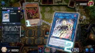 【遊戯王マスターデュエル】【VOICEVOX実況】俺得決闘記146【テーマクロニクル】