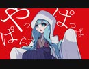 サキガケ feat.初音ミク - Skylar*