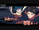 【ニコカラ】【Onボーカル カラオケ歌詞Full】恋衣 ／ もののがたり OP ／ ARCANA PROJECT