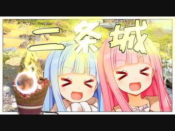 にっっっじょうじょおおおおお！！！！！！！