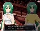 【実況】ひぐらしのなく頃に　命 part122（第二部part64)