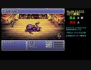【GBA FF6】図鑑作成 FFⅥ編 #05 (オペラ劇場→魔導研究所 62+23/384)【ゆっくり】