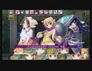 【#29】隠れた名作『ダンジョントラベラーズ2-2』を遊んでみた【生放送再録】