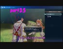 【ボイスロイド実況】ミーハー来りてファイアーエムブレムエンゲージ003.5