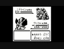 ポケモン赤を漸実況３３