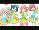 【ラブライブ！スーパースター!!】常夏☆サンシャイン【4人で歌ってみた】