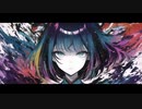 バニティー / 冥鳴ひまり, 可不