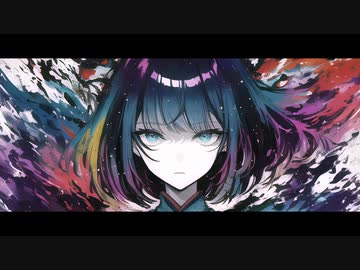 バニティー / 冥鳴ひまり, 可不