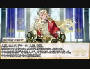 【卓m@s／TRPG】邪眼姫502話／完全統一世界イスカイア５４話【SW2.5】