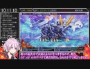 【RTA】セブンスドラゴン2020 ANY％ RTA[STANDARD]　11:47:07　part 16/20【ソフトウェアトーク実況】