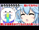 【手描き】雪花ラミィに息を吹きかけられた雪民の反応【ホロライブ/切り抜き漫画】