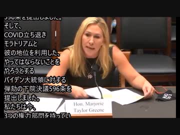 2023-01-27_反逆罪に当たる。バイデン弾劾記事を下院で読み上げた【日本語字幕】