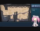 【shady part of me】四国めたん はじめてのゲーム実況 part25【VOICEVOX実況】