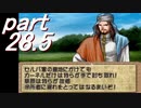 【ストーリー】ティアリングサーガ縛りプレイ幸運の弓　part28.5【ティアサガ】