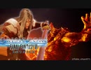 【CRISIS CORE -FINAL FANTASY Ⅶ -REUNION『BOSS：イフリート』HARD】