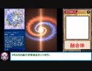糞デッキ.vrains373【トリックスターバンド・ギタースイート】