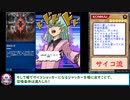 糞デッキ.dm374【魔導契約の扉】